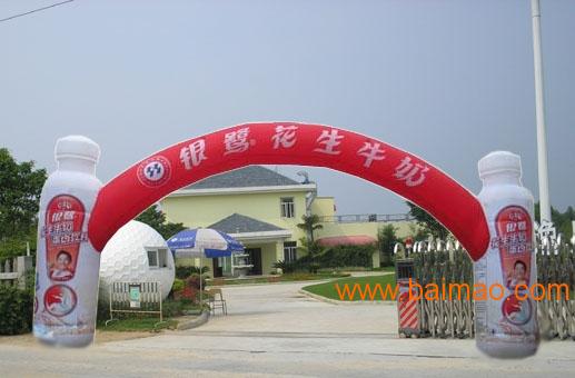 福建優質氣模拱門及玩具供應指南 廠家、價格與聯系方式詳解